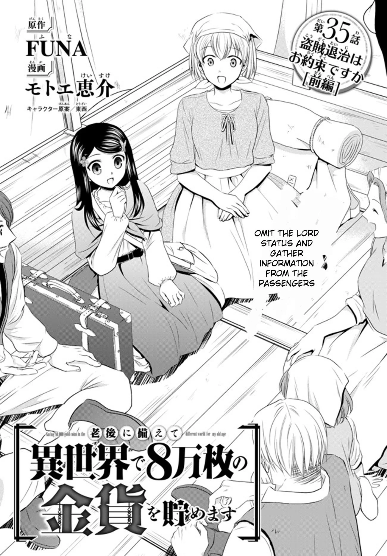 Page 2 of Chapter 35