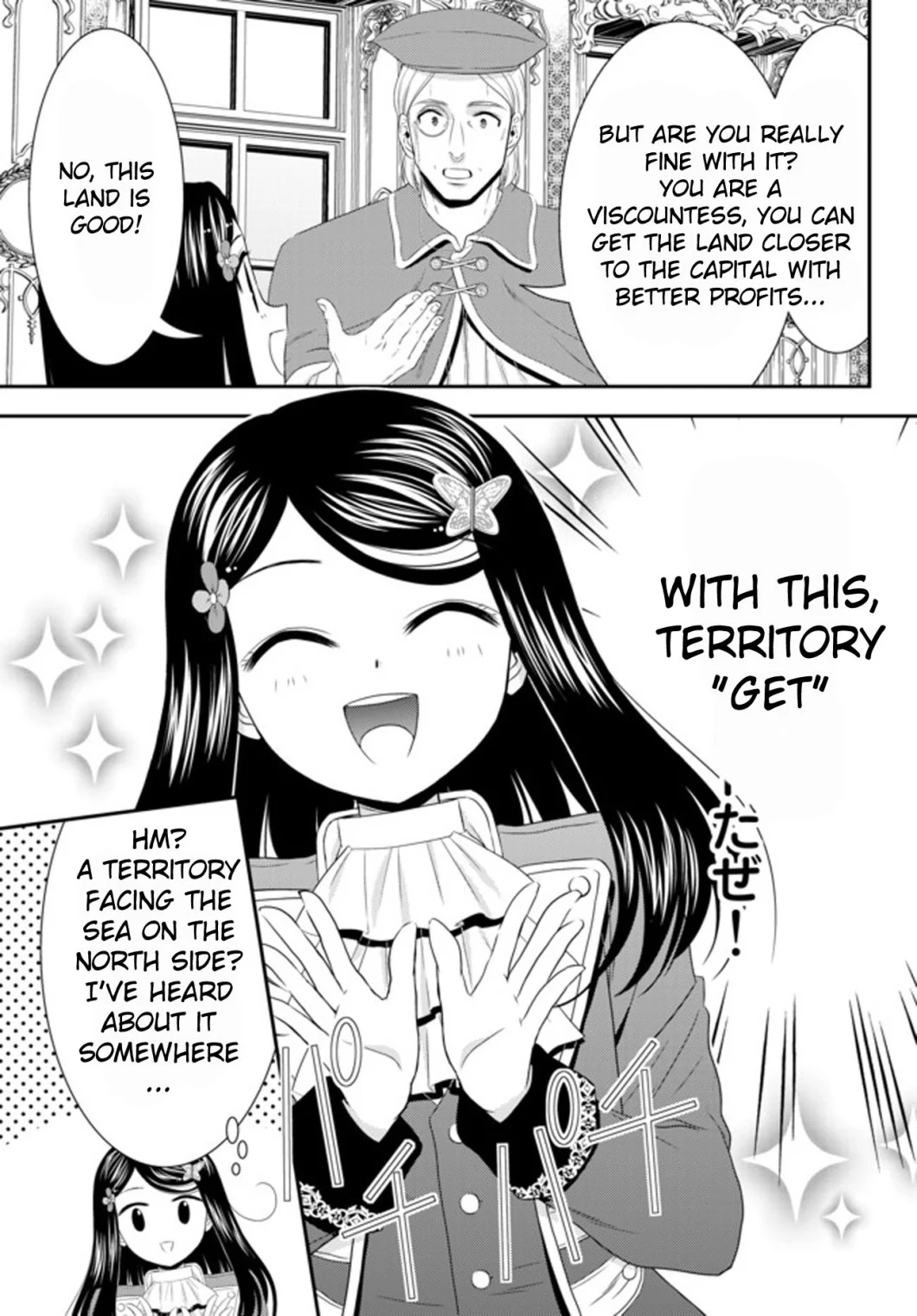 Page 7 of Chapter 35