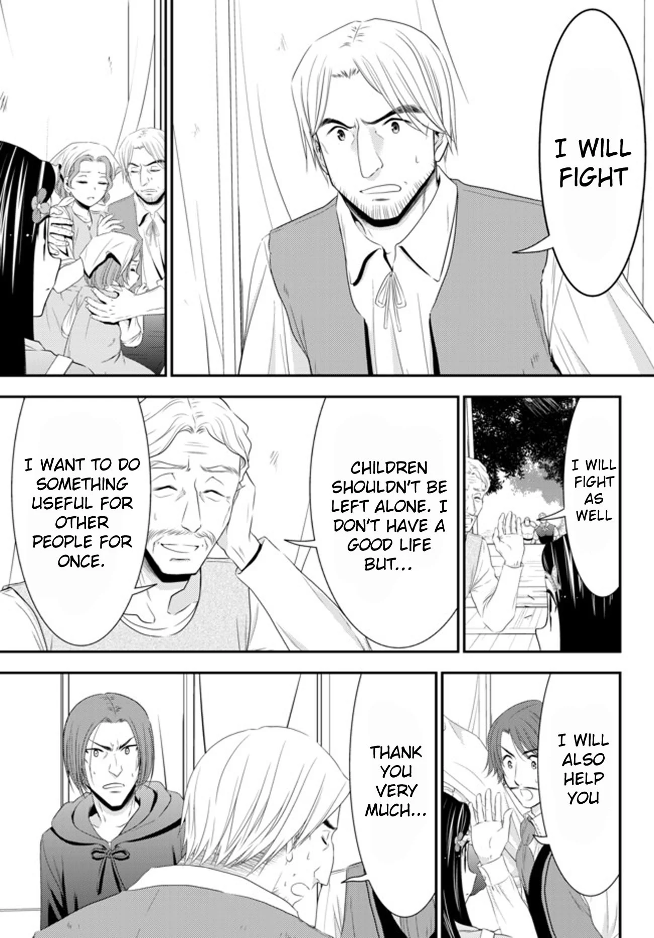 Page 17 of Chapter 35