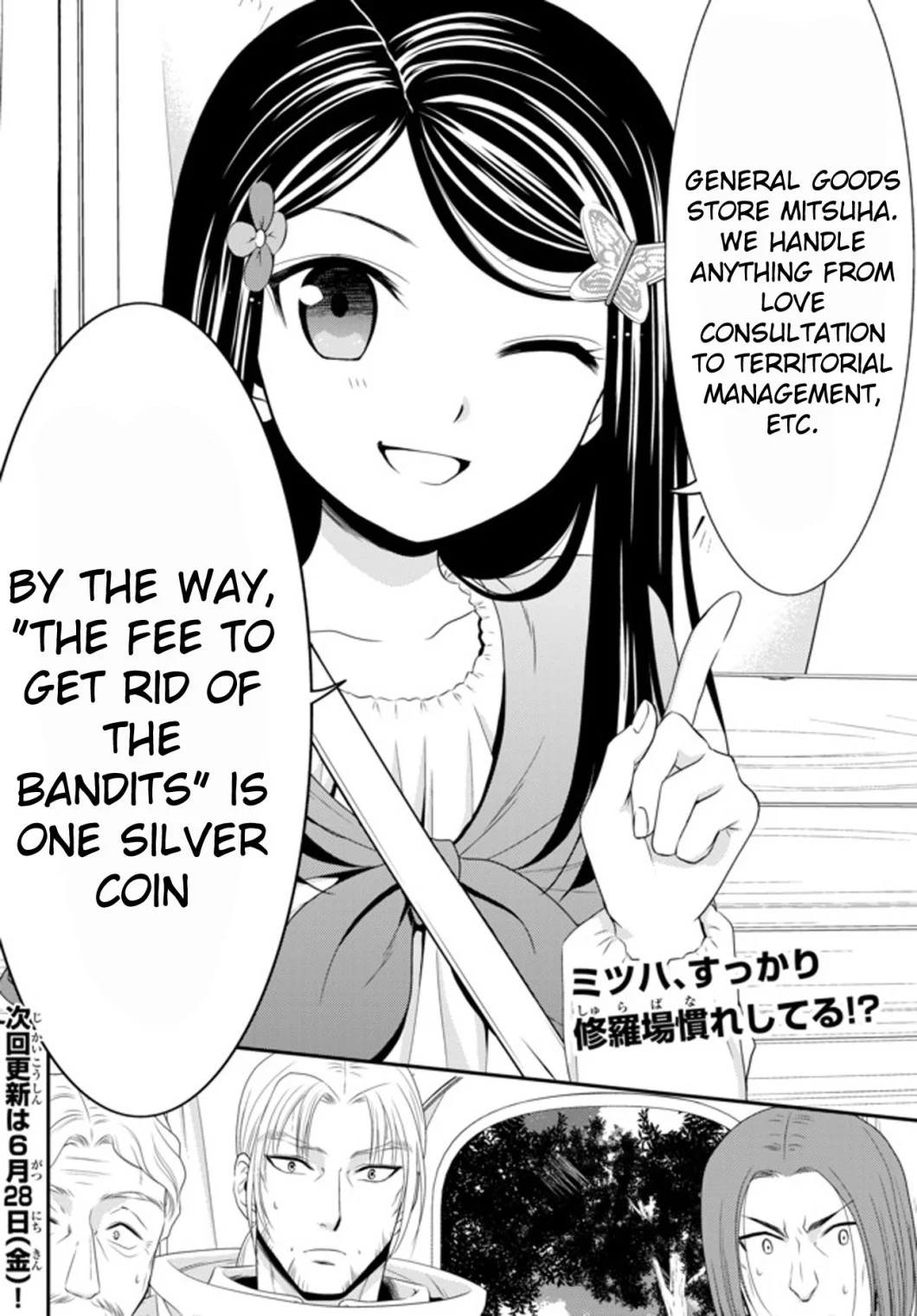 Page 20 of Chapter 35