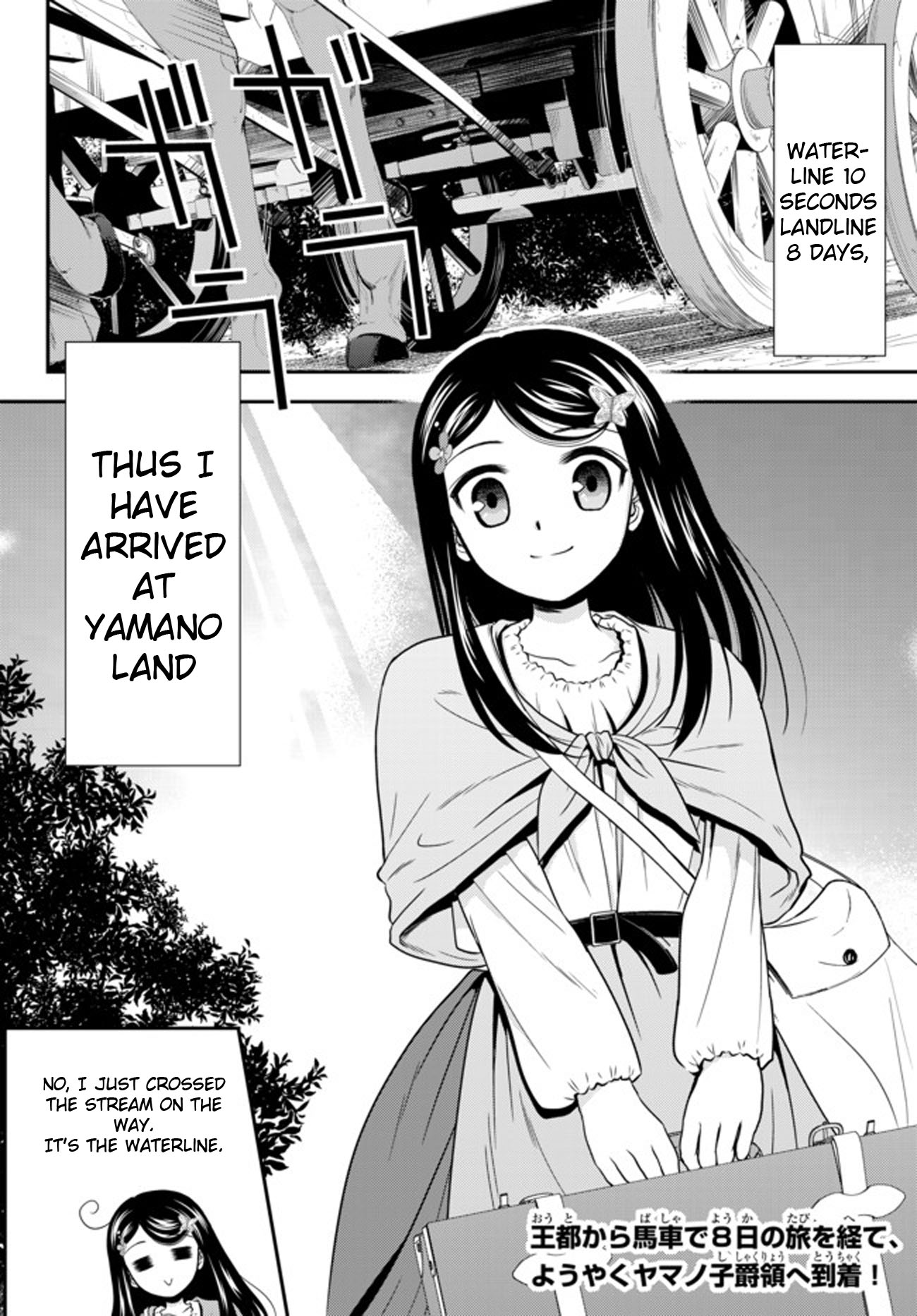 Page 2 of Chapter 36.1