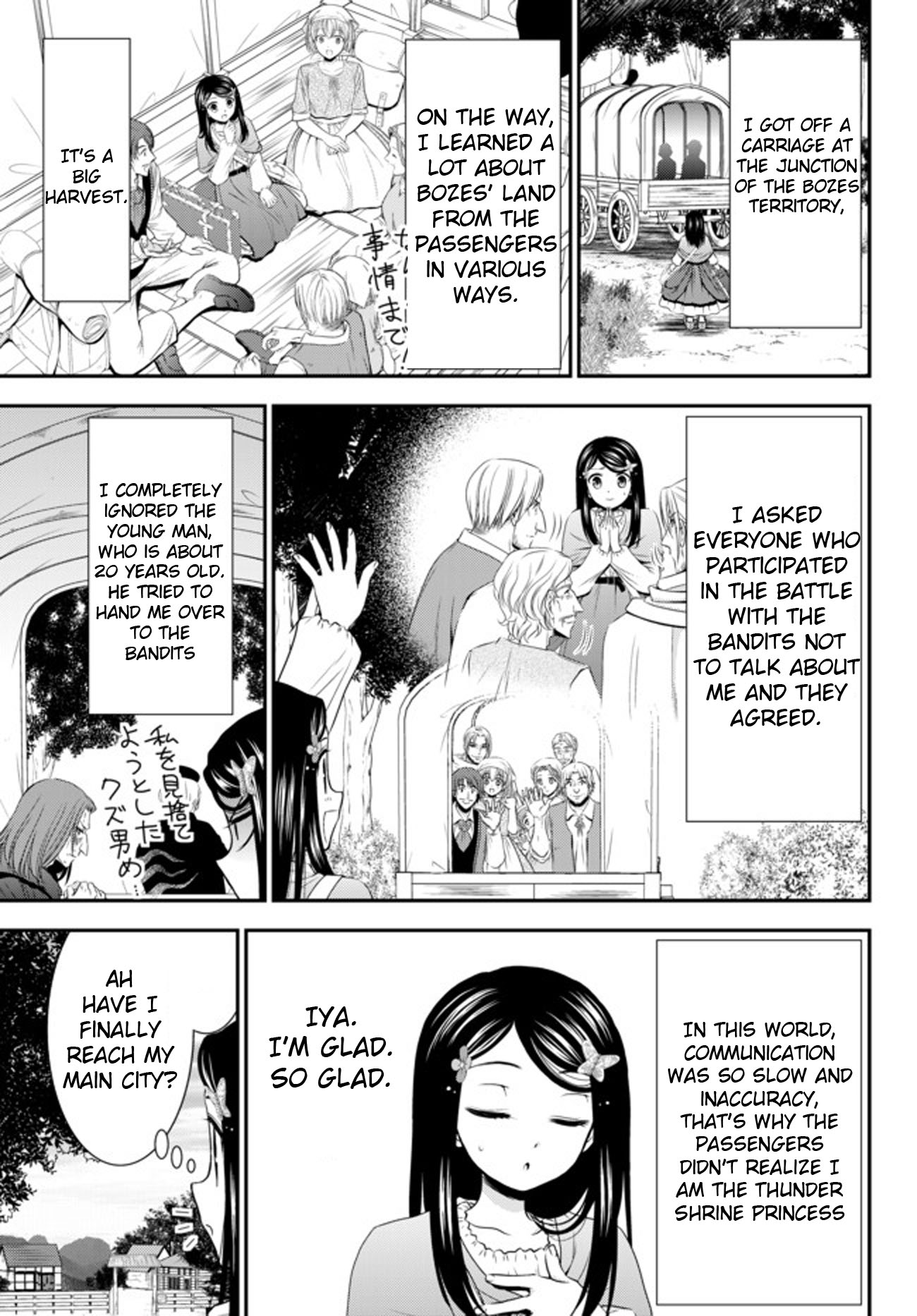 Page 3 of Chapter 36.1