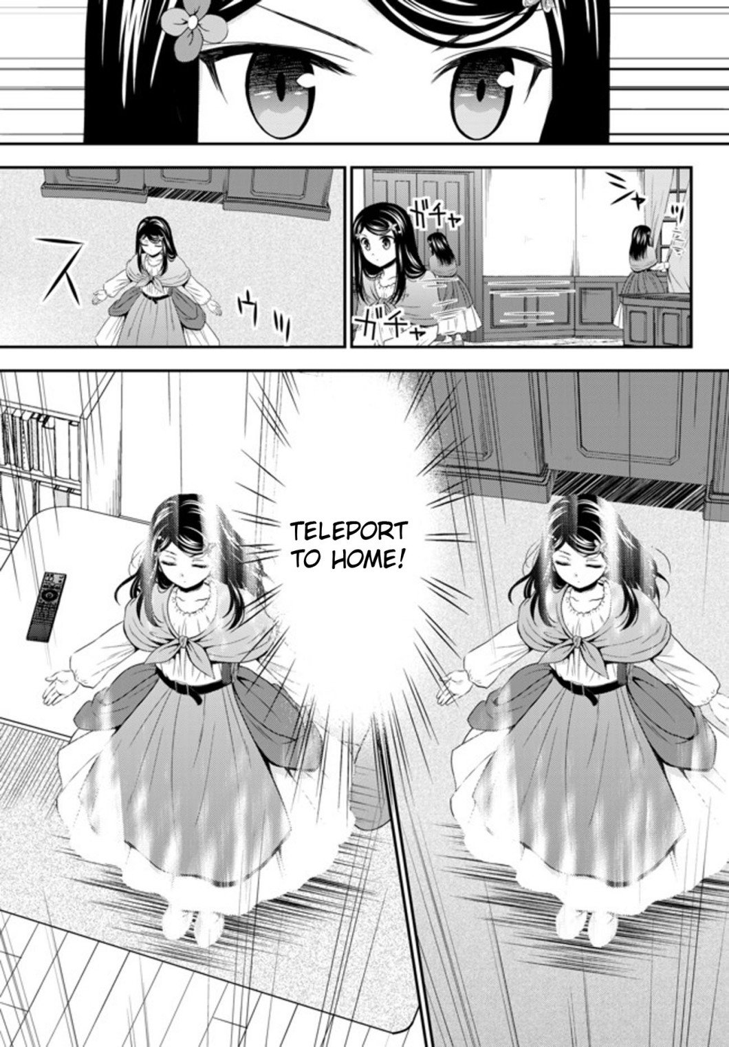 Page 17 of Chapter 36.1