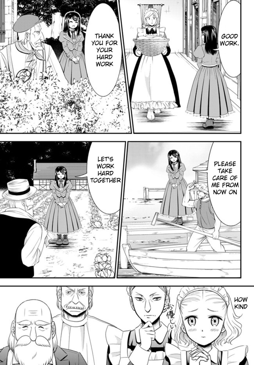 Page 7 of Chapter 37