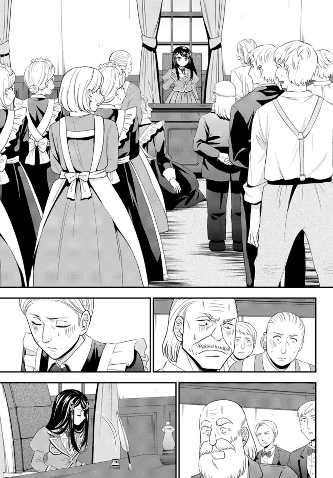 Page 8 of Chapter 37.2