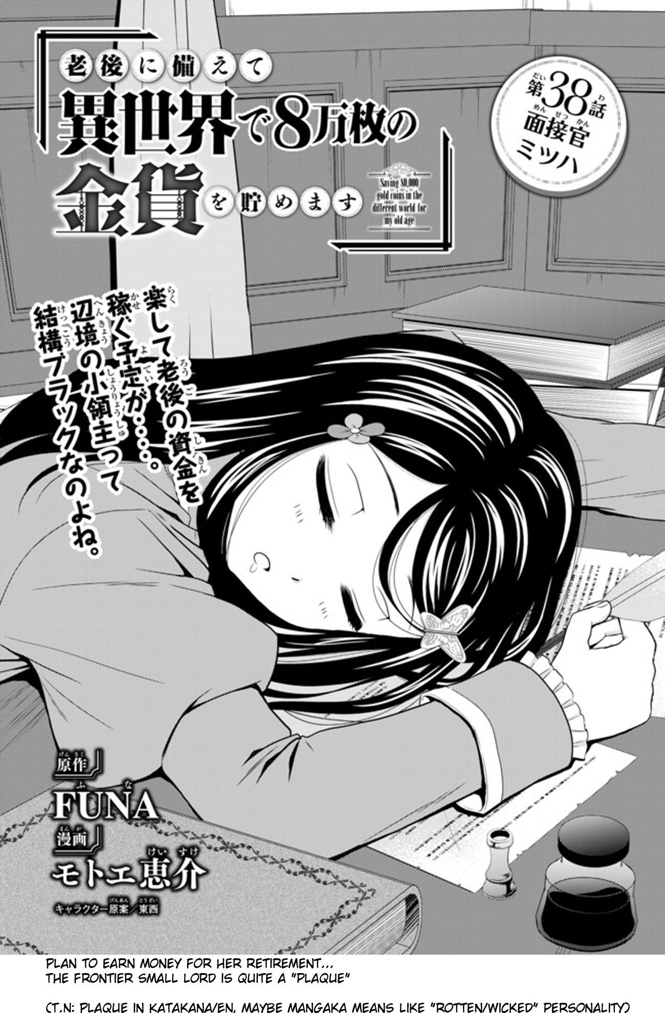 Page 1 of Chapter 38