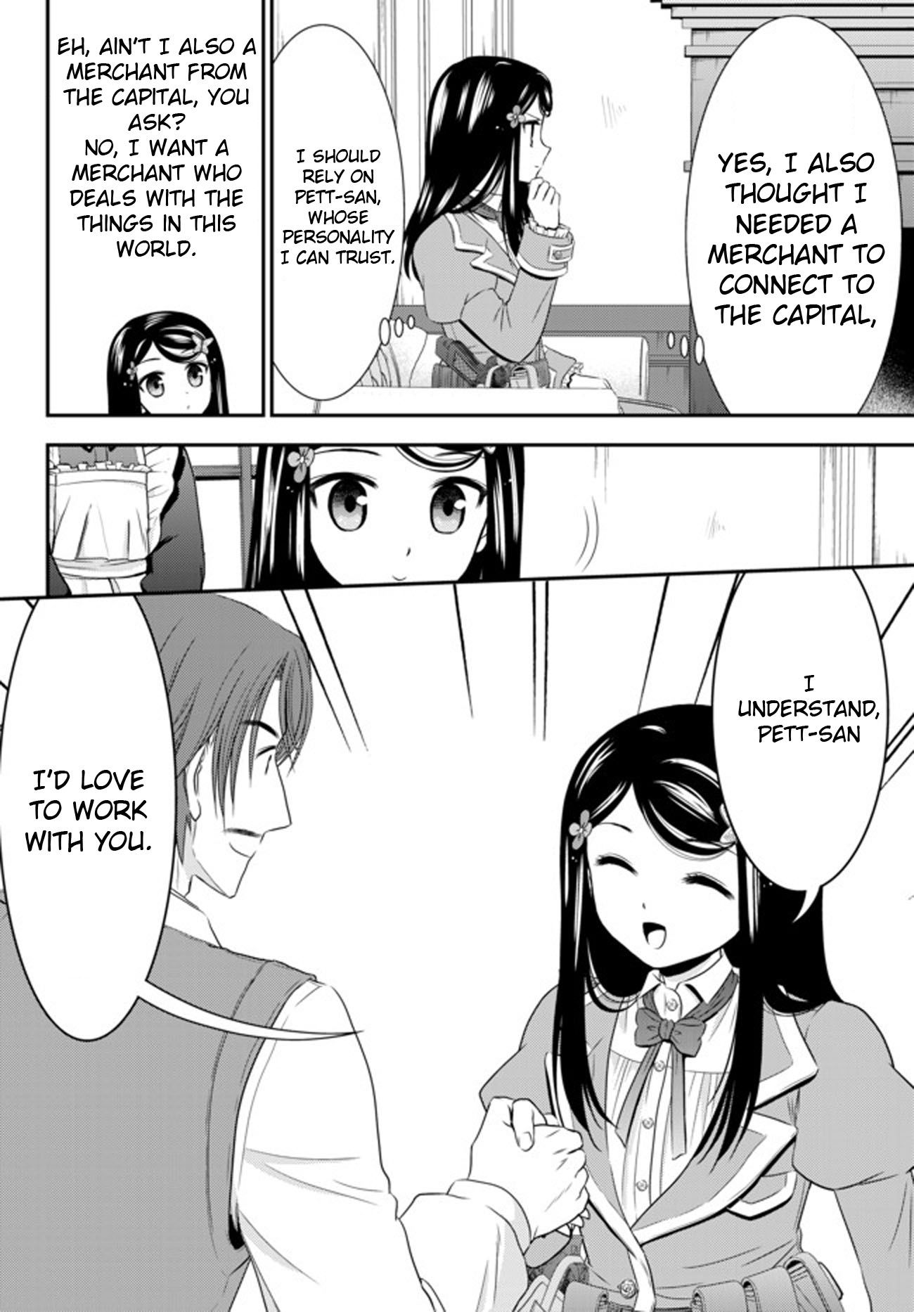 Page 12 of Chapter 38