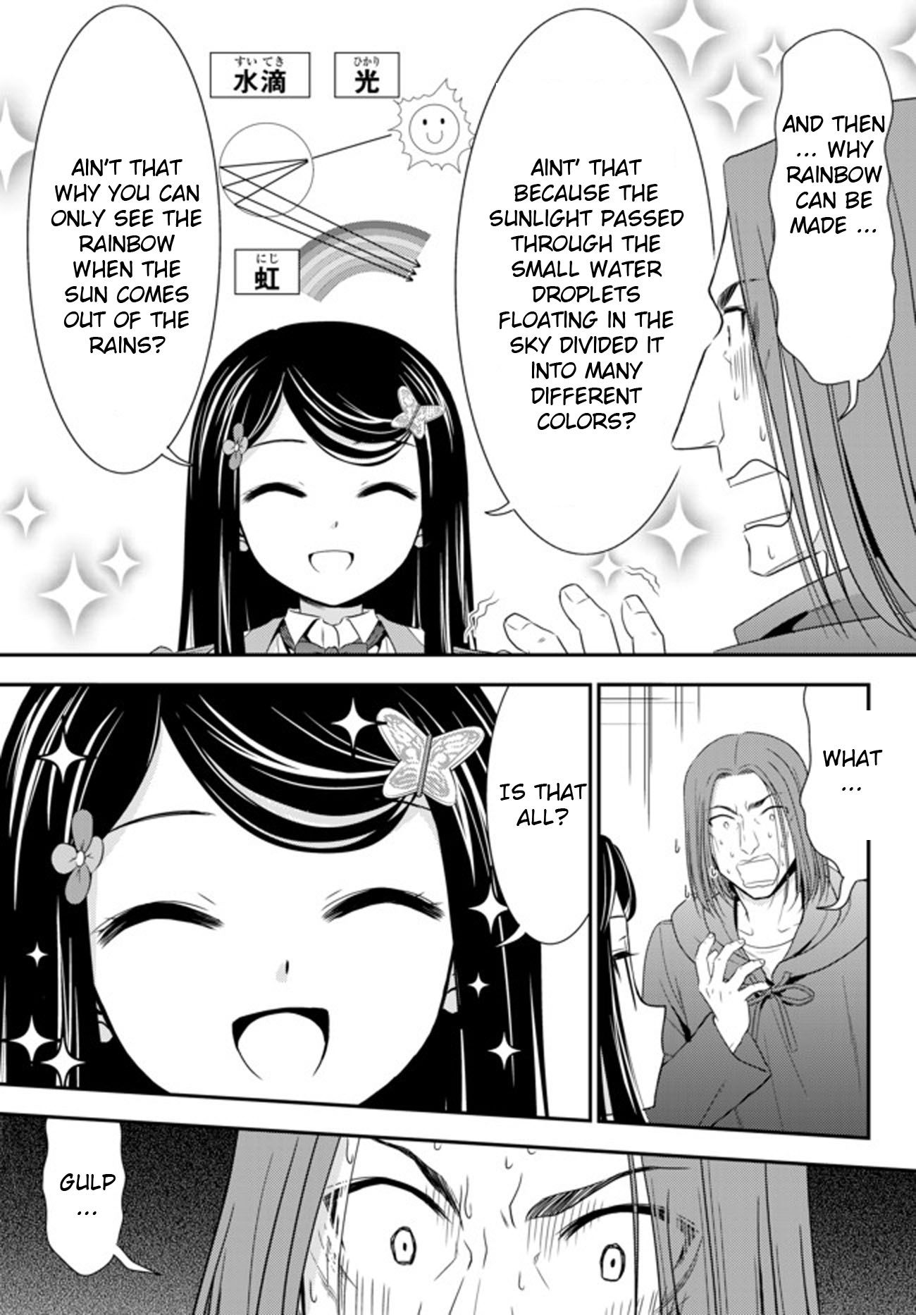 Page 21 of Chapter 38