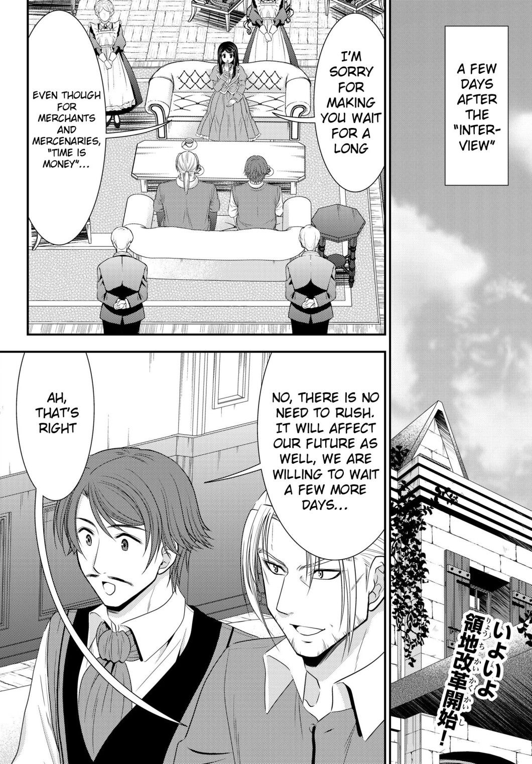 Page 2 of Chapter 39