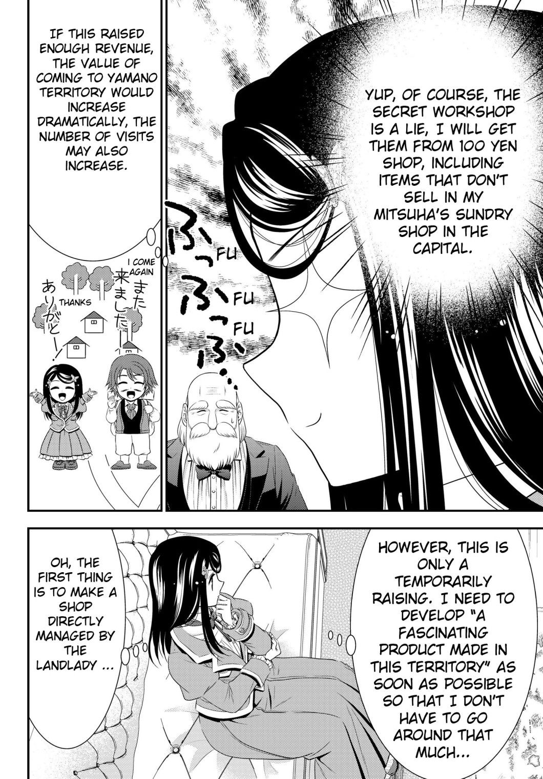 Page 10 of Chapter 39