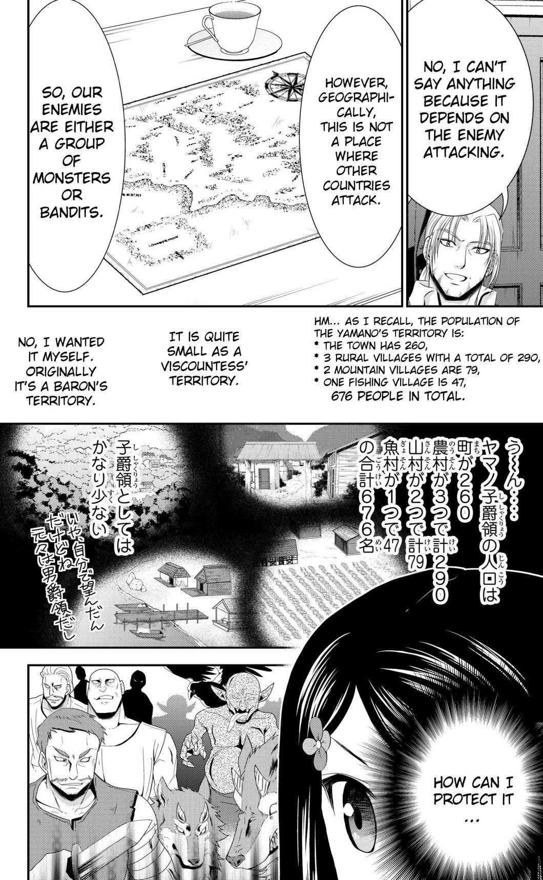 Page 12 of Chapter 39