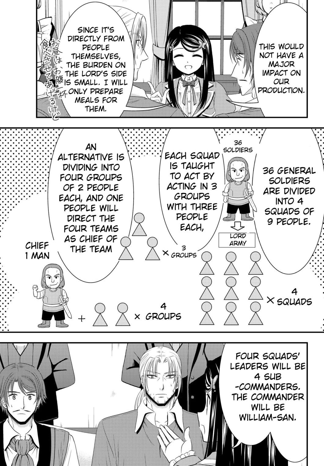 Page 19 of Chapter 39
