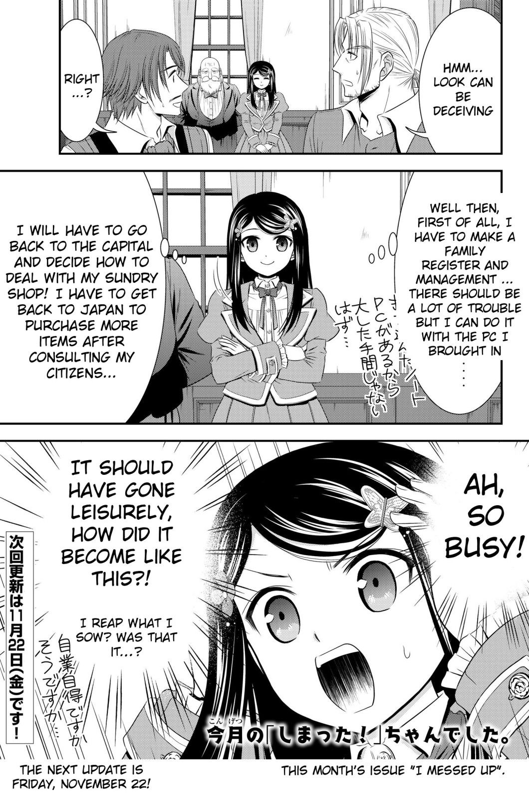 Page 21 of Chapter 39