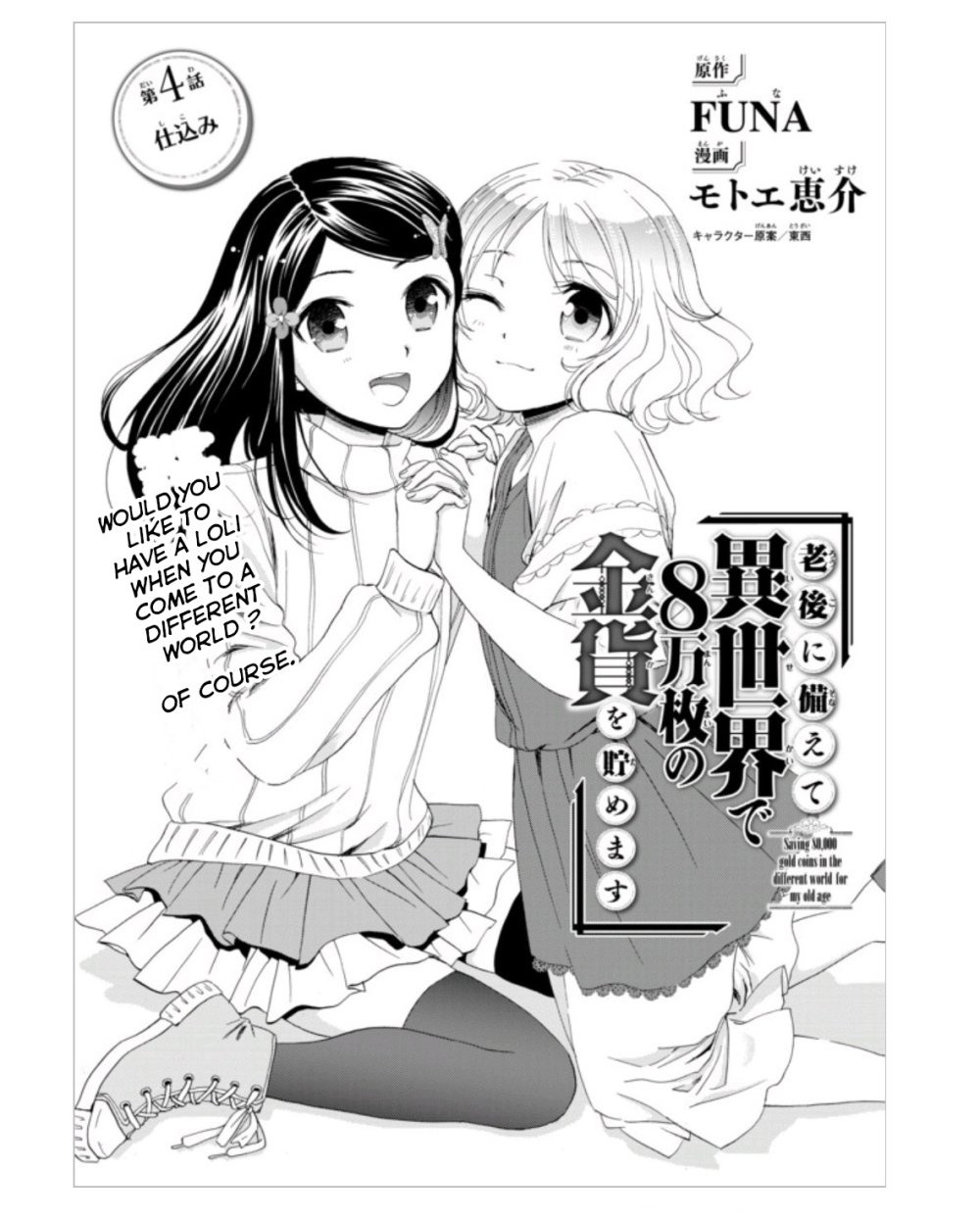 Page 1 of Chapter 4