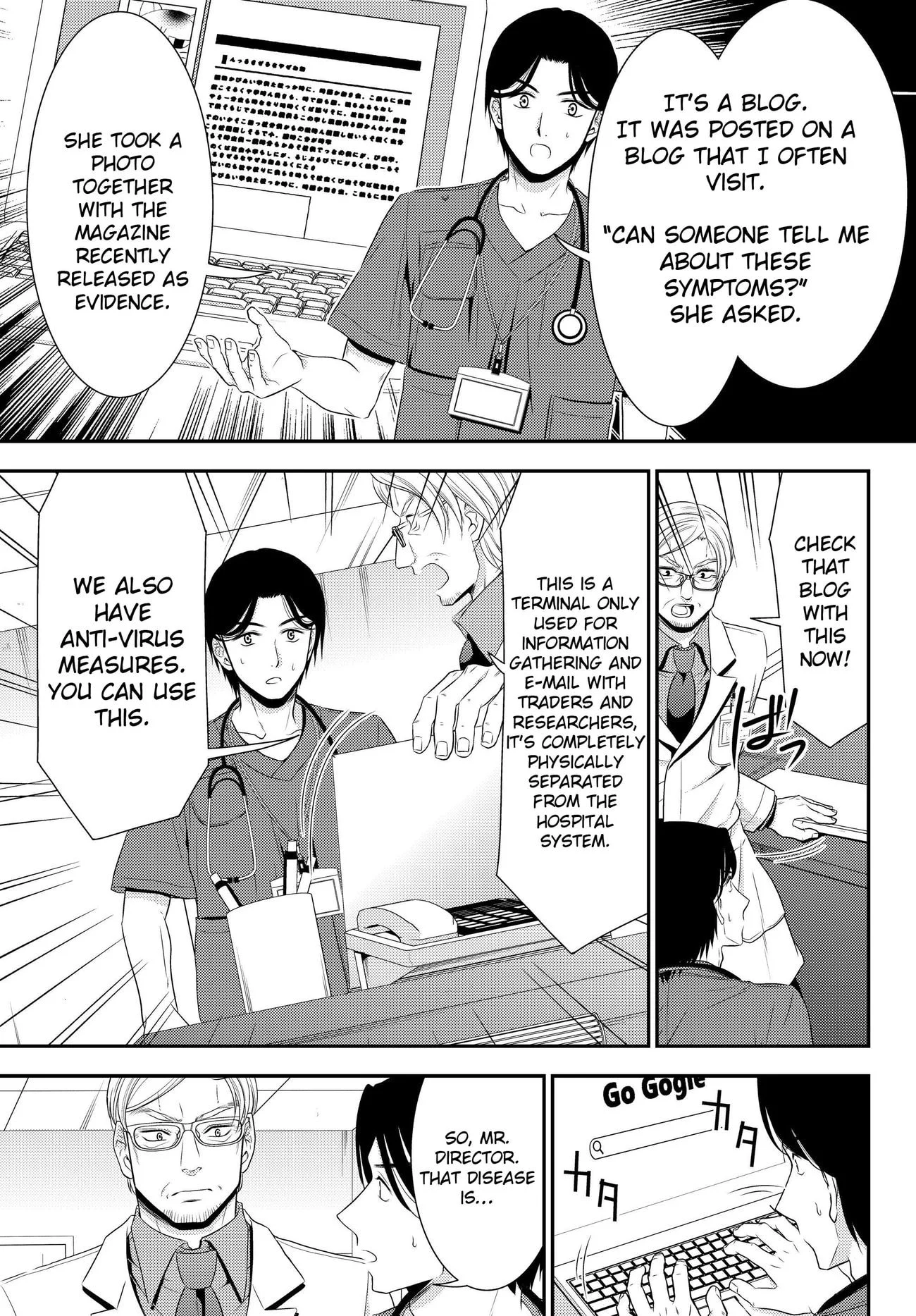 Page 5 of Chapter 40