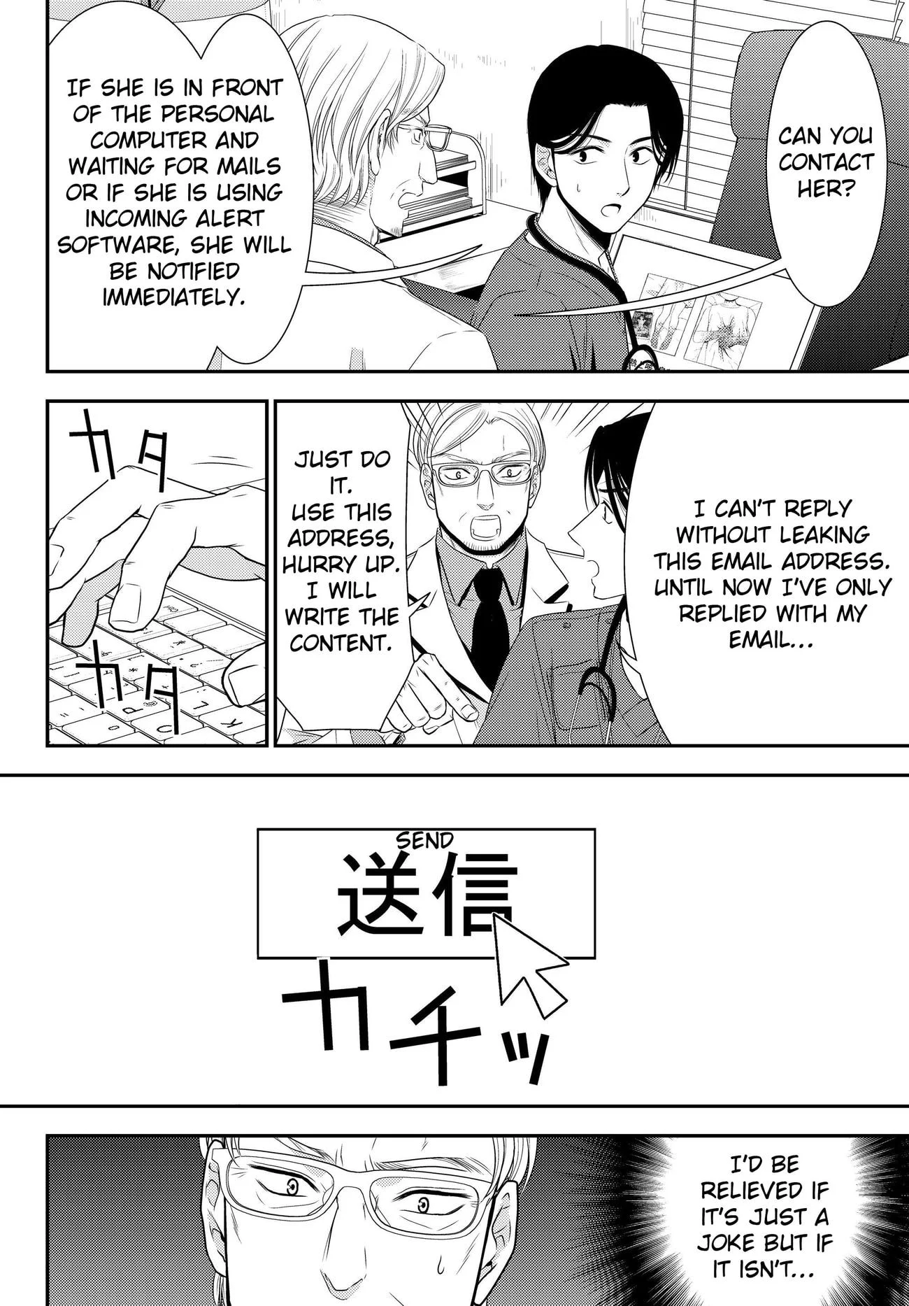 Page 8 of Chapter 40
