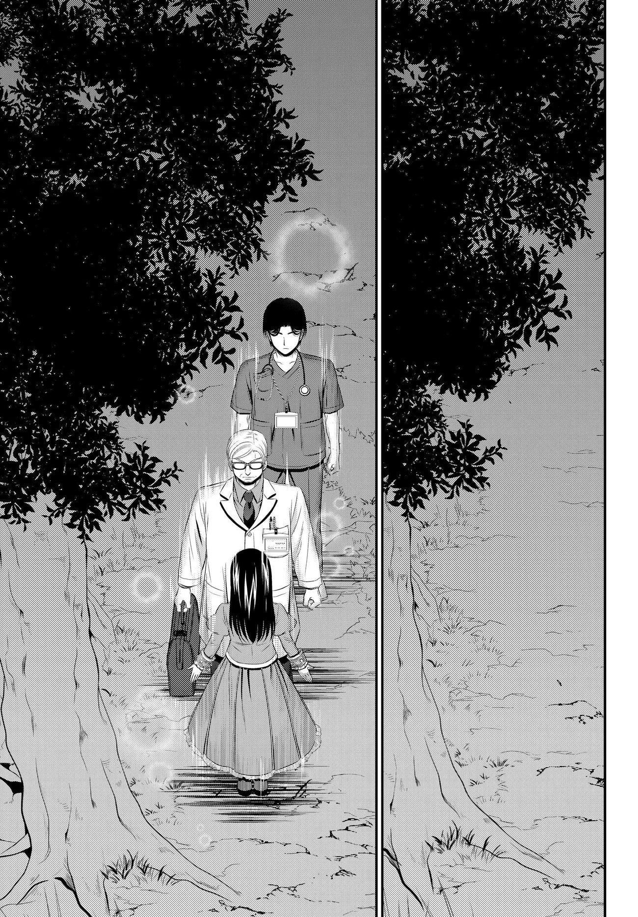 Page 17 of Chapter 40