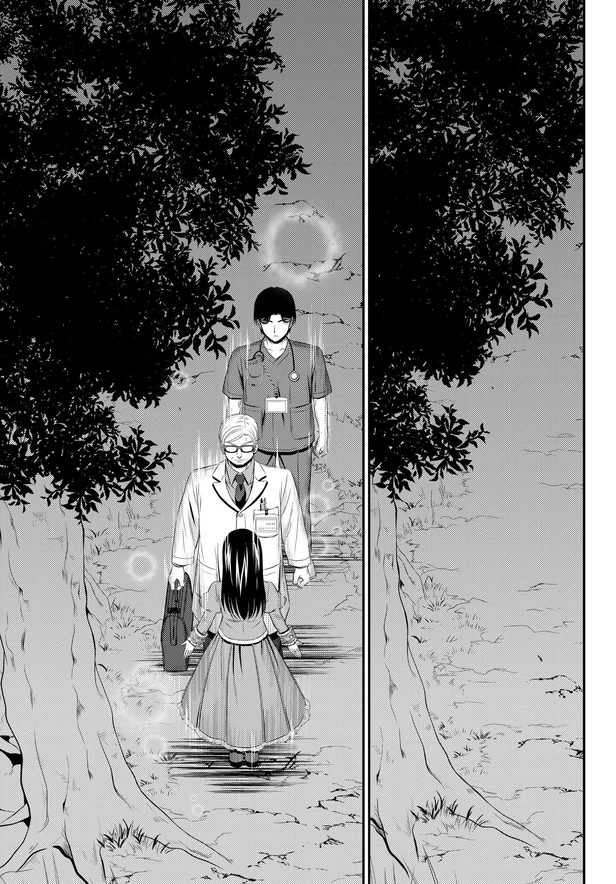 Page 17 of Chapter 40.1