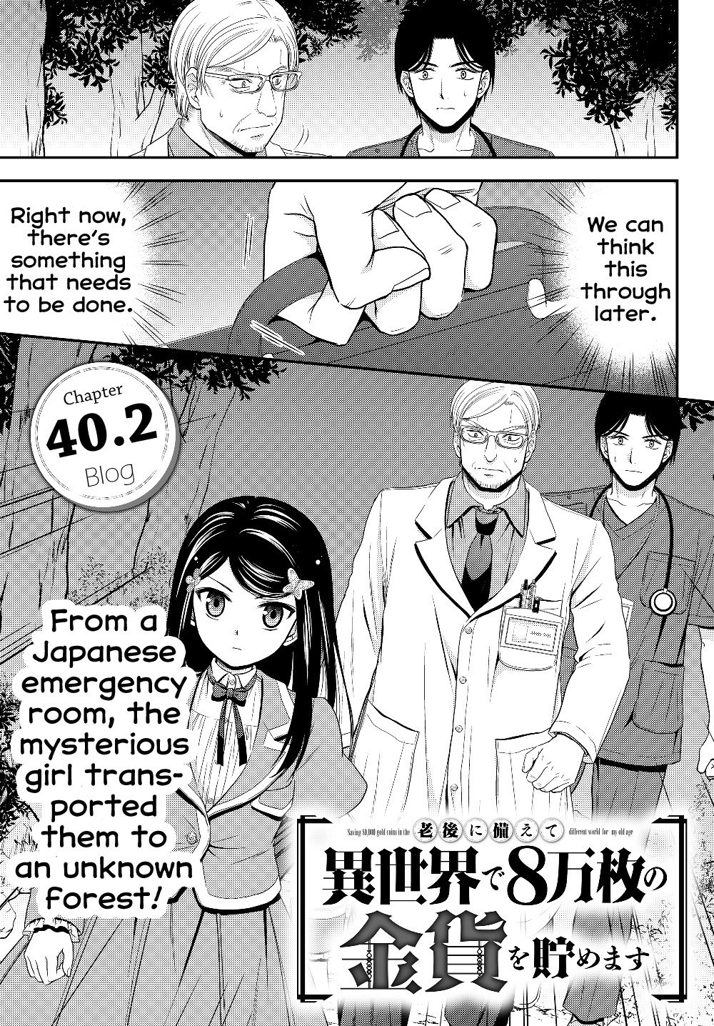 Page 1 of Chapter 40.2