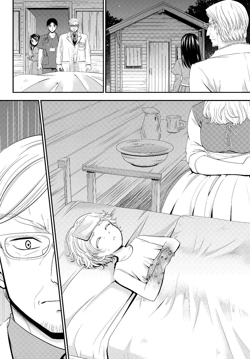 Page 2 of Chapter 40.2