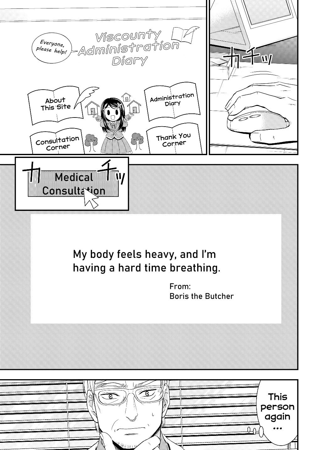Page 5 of Chapter 40.2