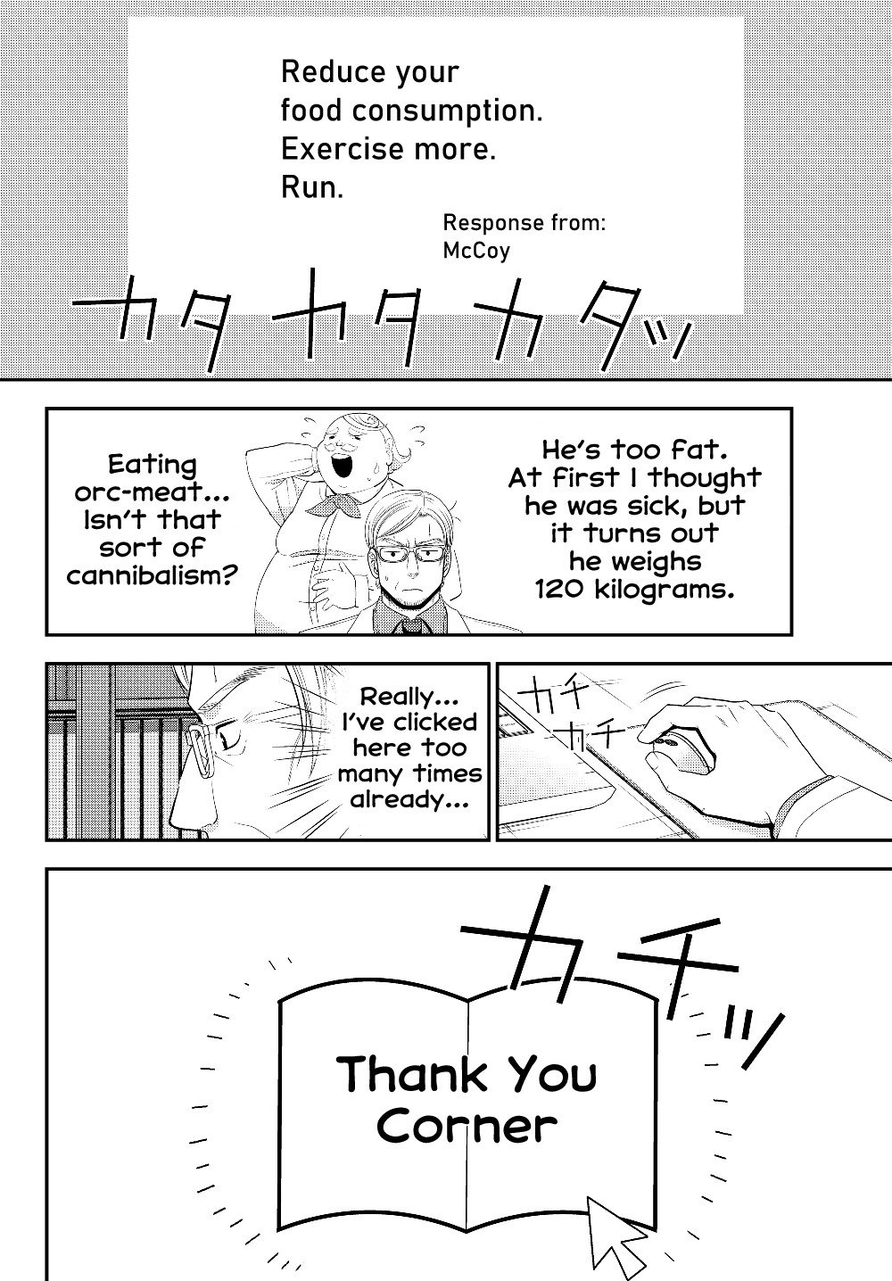 Page 6 of Chapter 40.2