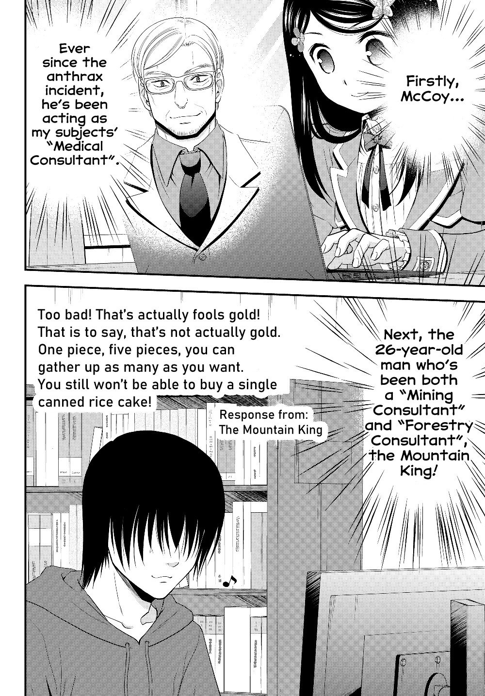 Page 14 of Chapter 40.2
