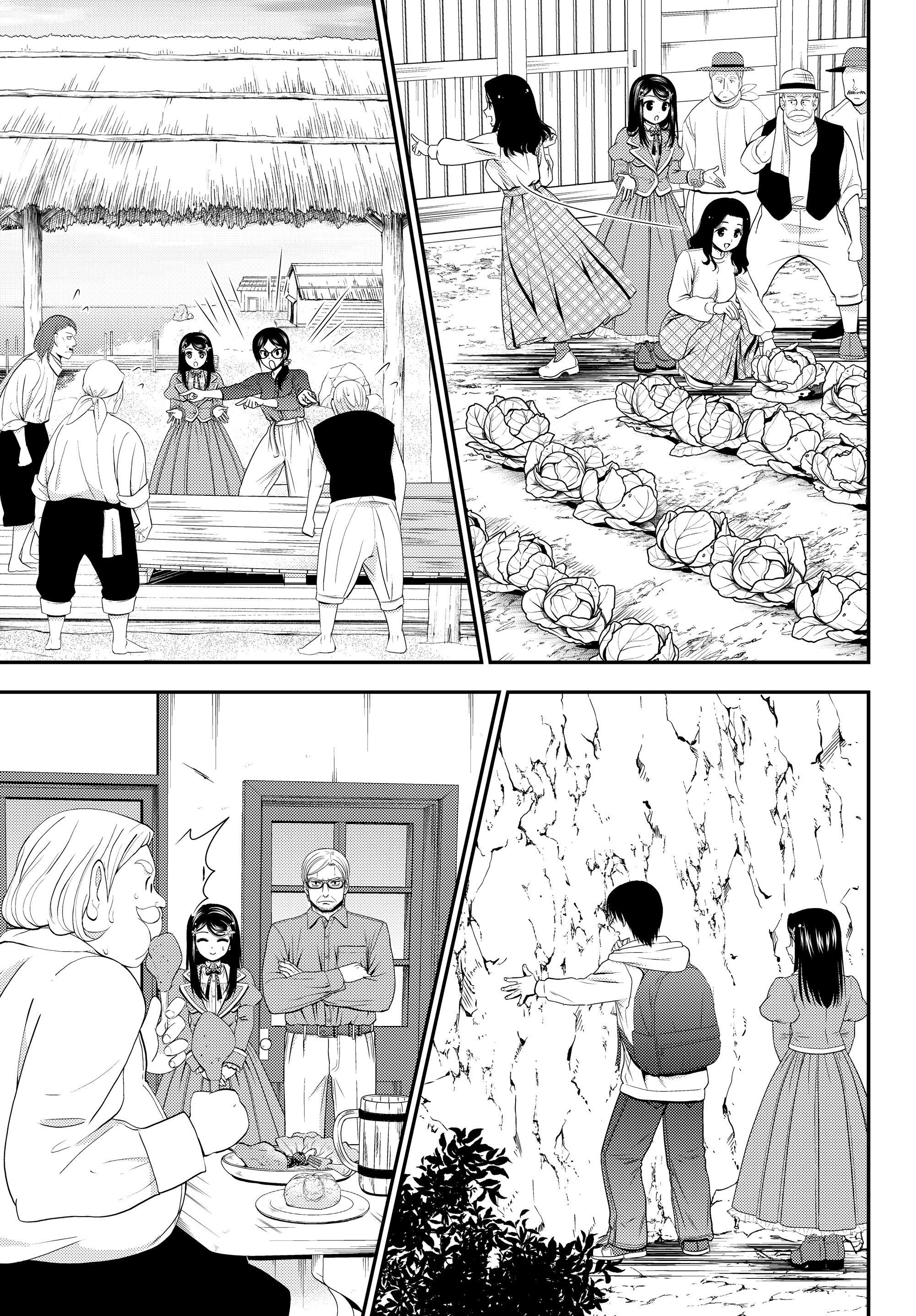 Page 15 of Chapter 41.1