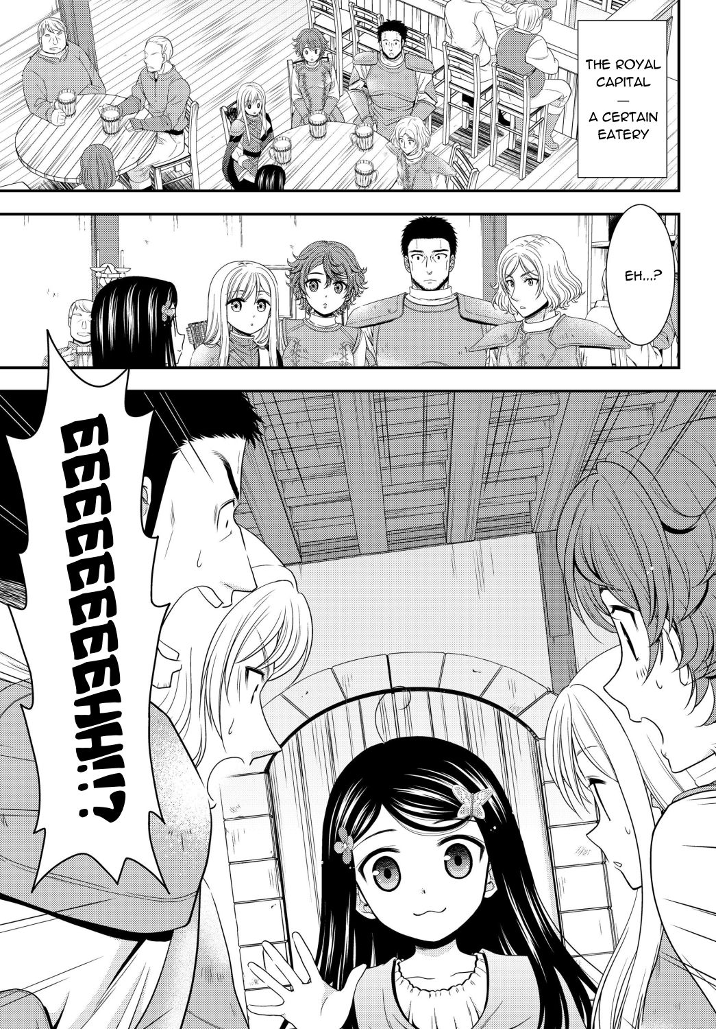 Page 3 of Chapter 42