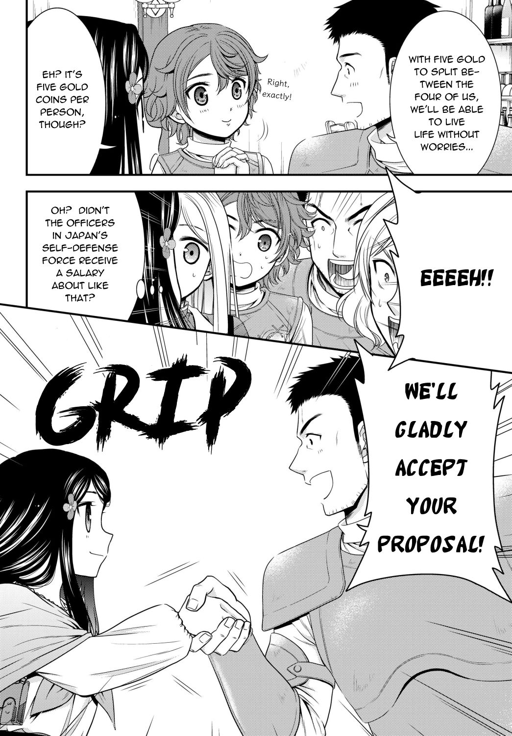 Page 6 of Chapter 42
