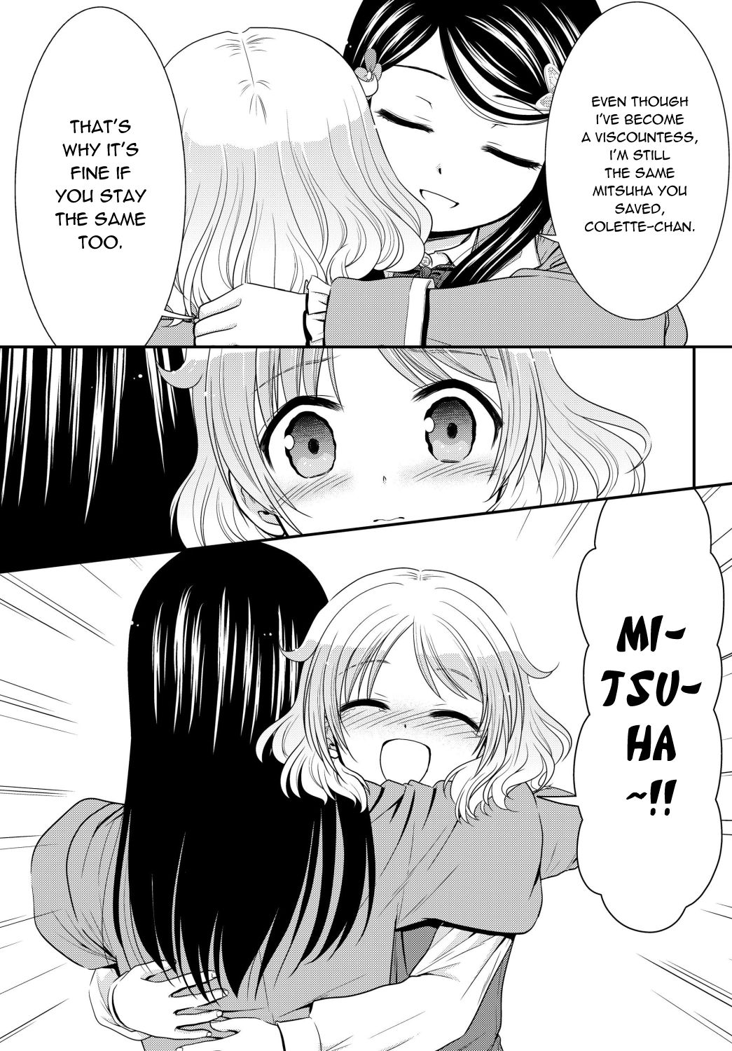 Page 17 of Chapter 42