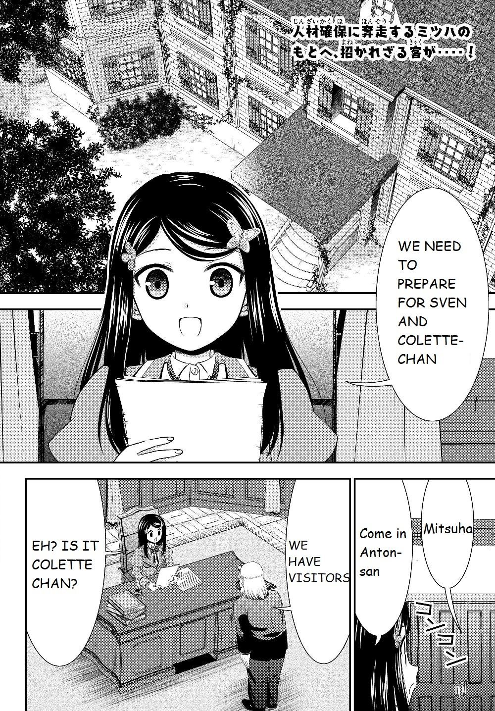 Page 2 of Chapter 43