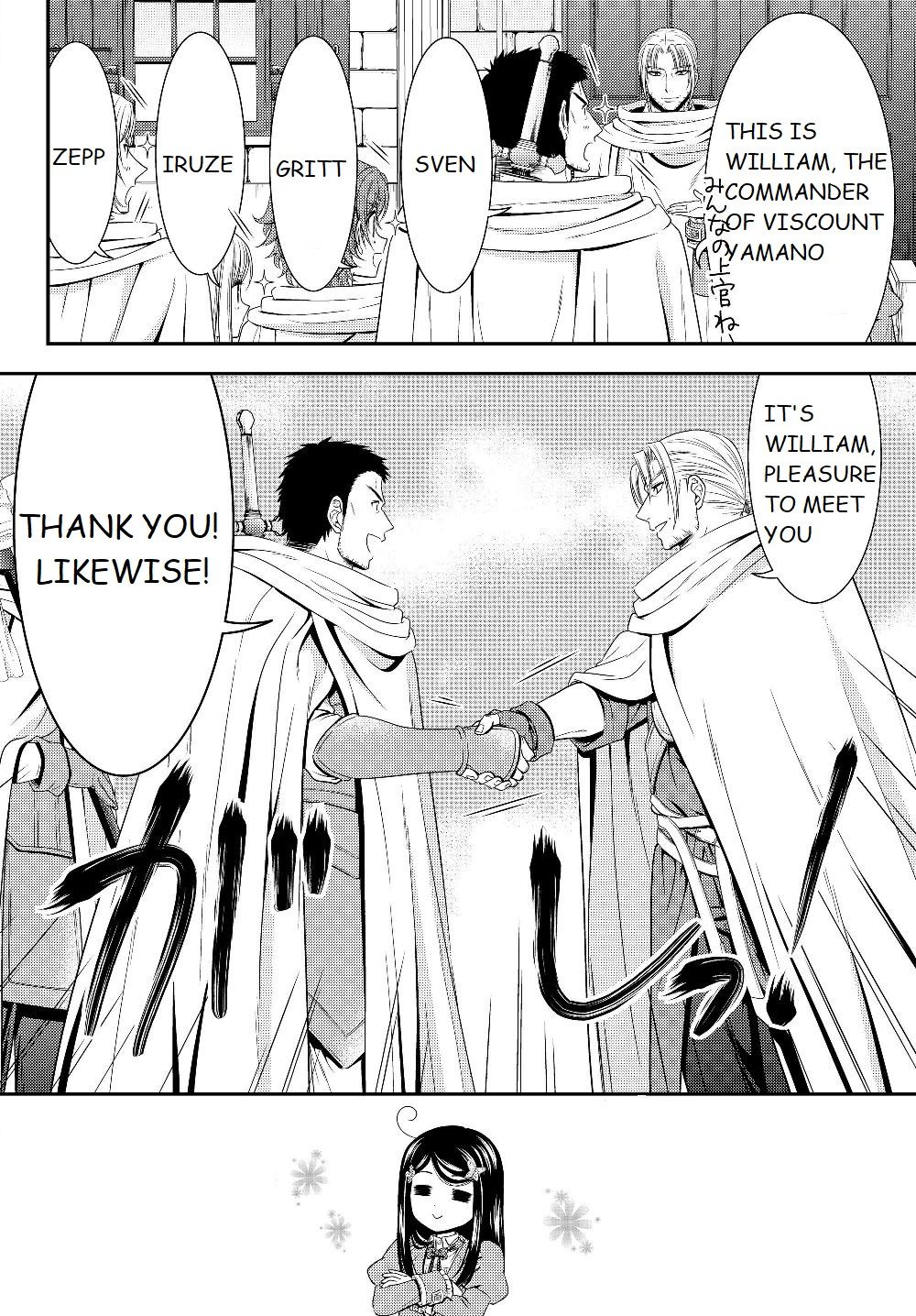 Page 14 of Chapter 43