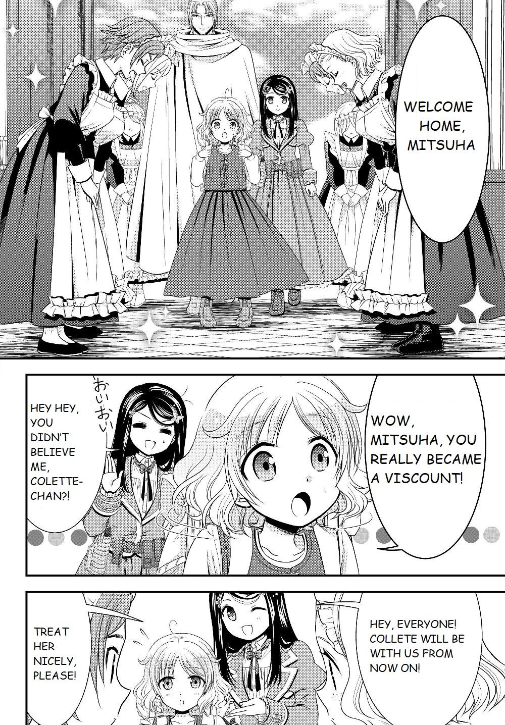 Page 16 of Chapter 43