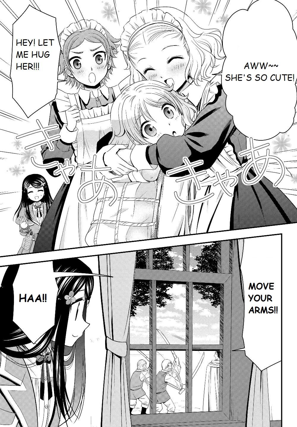Page 17 of Chapter 43