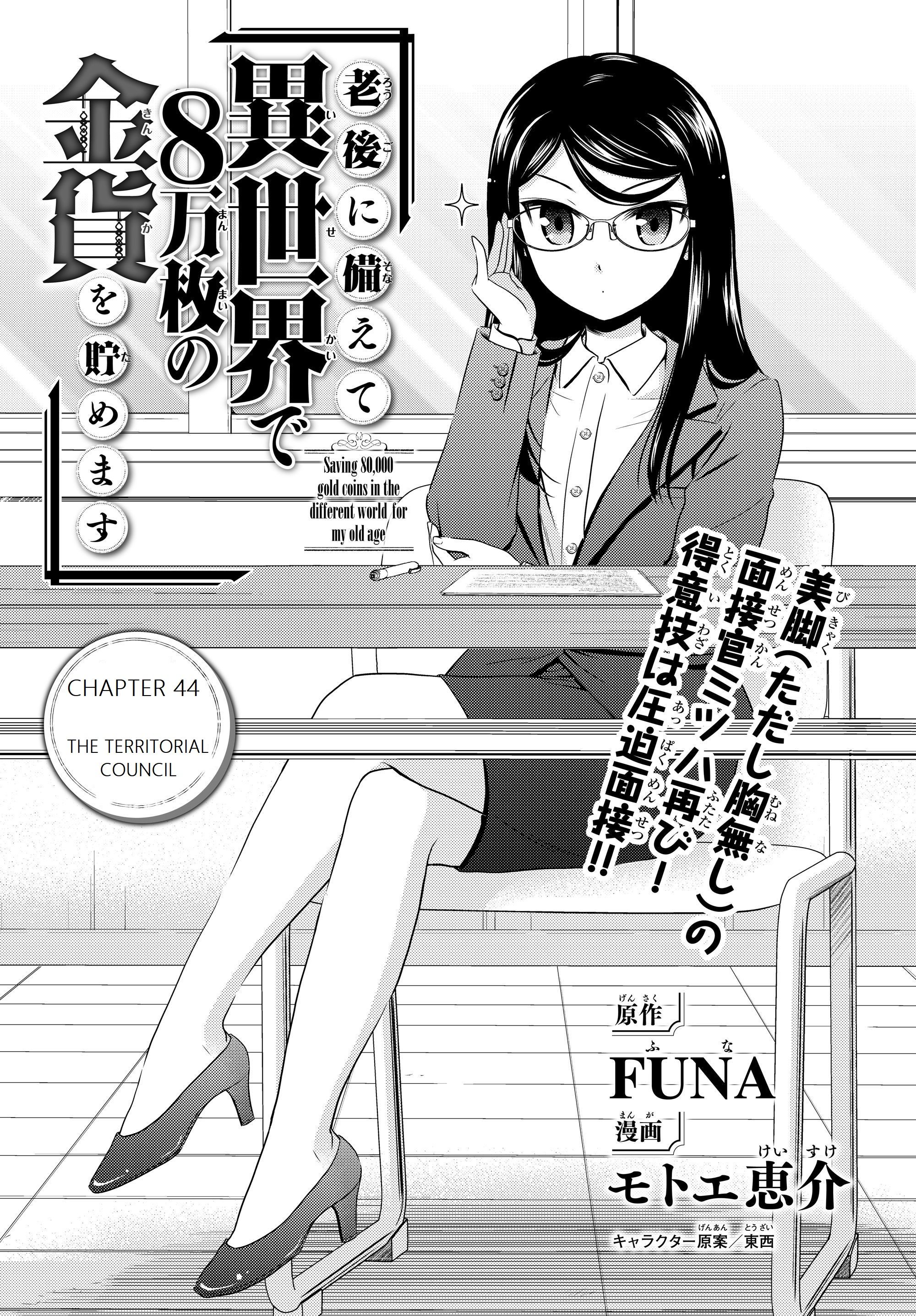 Page 1 of Chapter 44