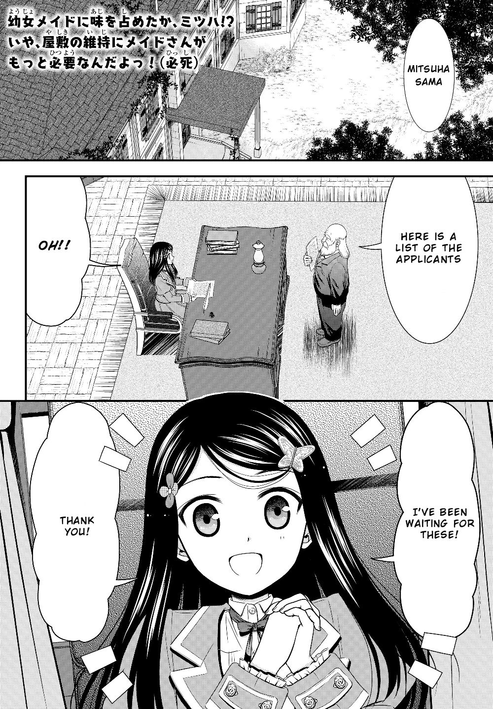Page 2 of Chapter 44