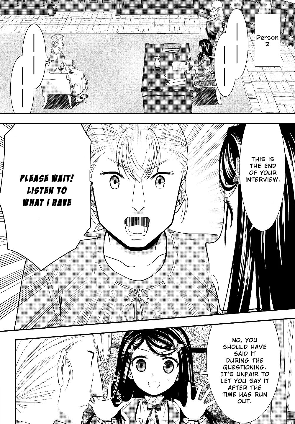 Page 8 of Chapter 44