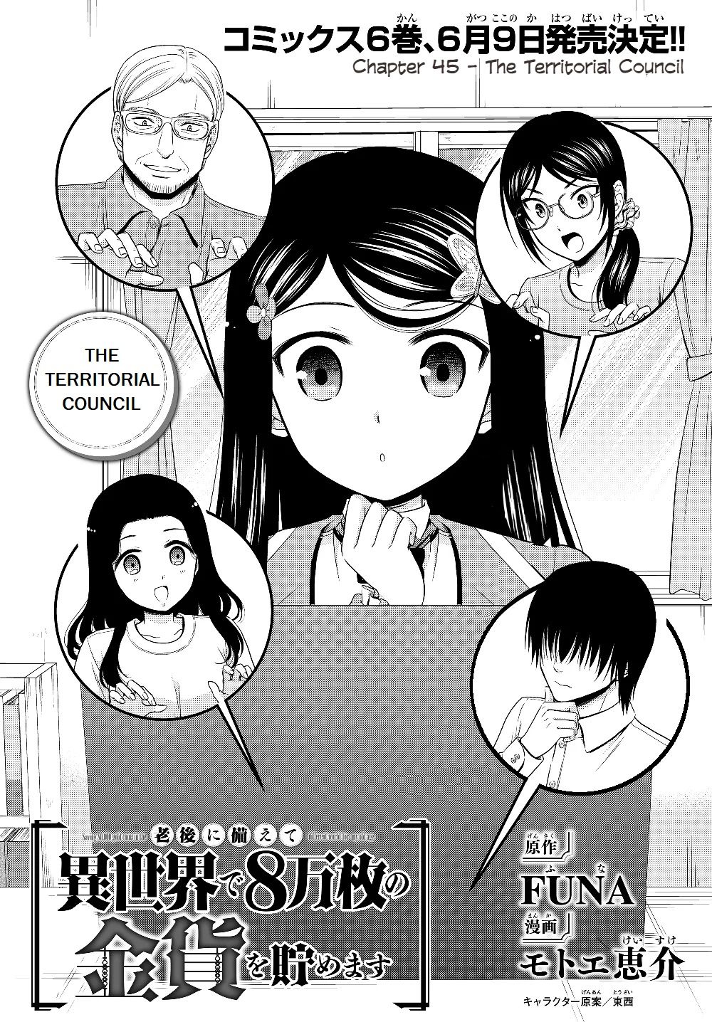 Page 1 of Chapter 45