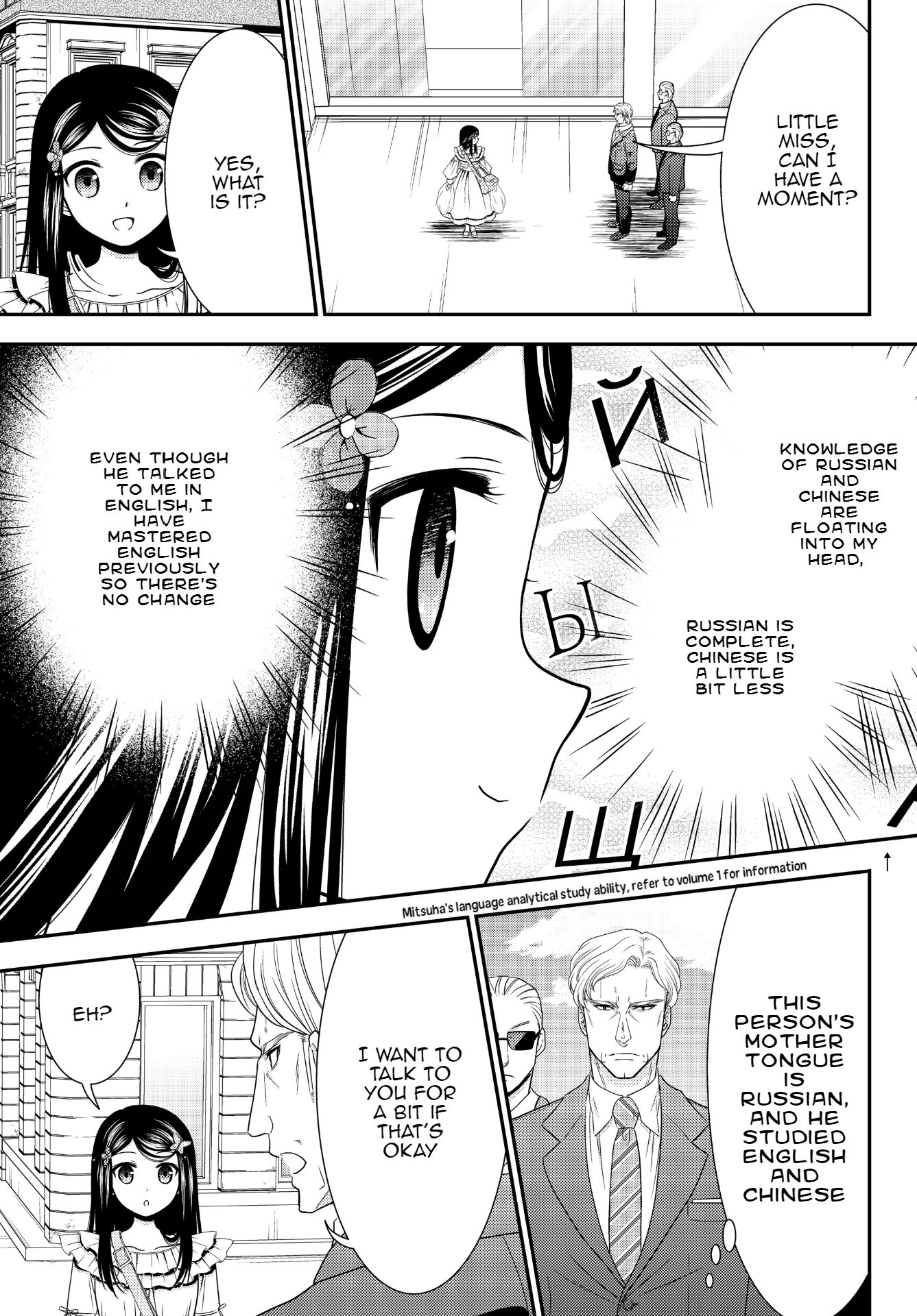 Page 3 of Chapter 48