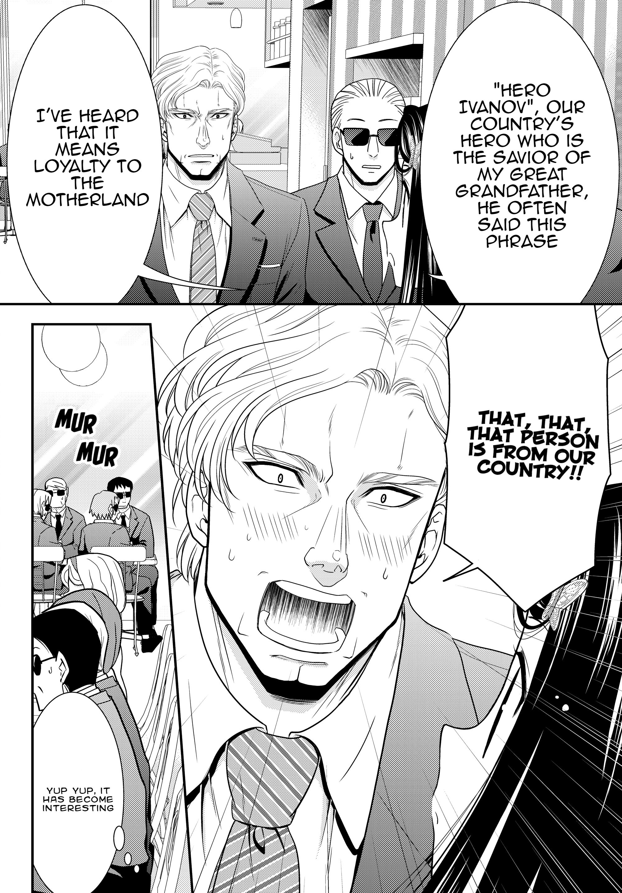 Page 14 of Chapter 48
