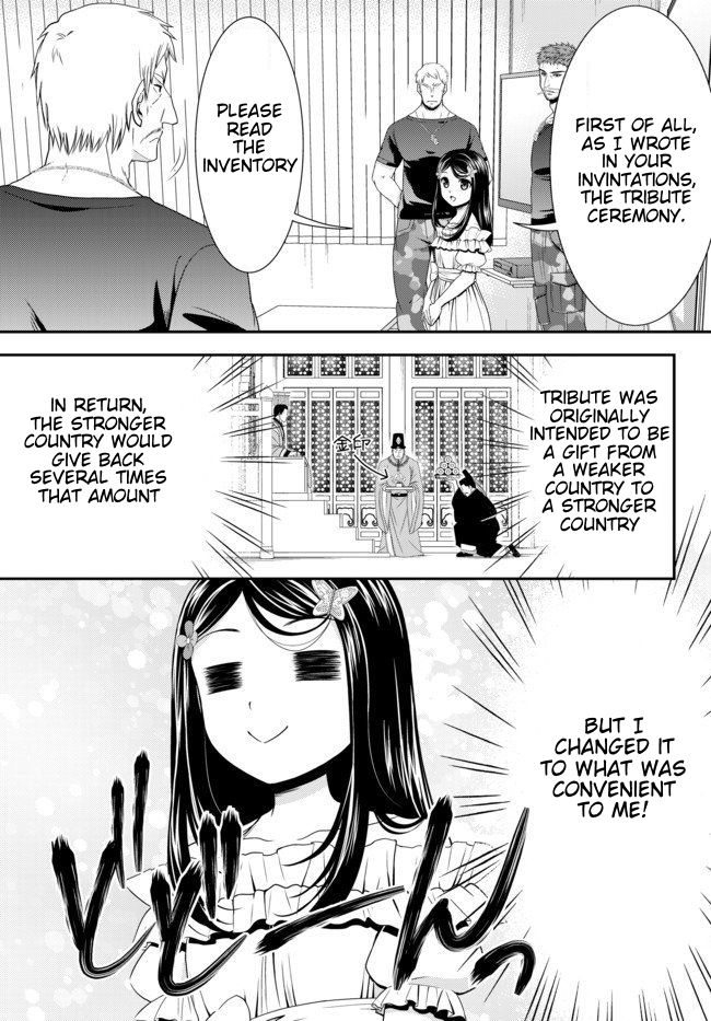 Page 8 of Chapter 49