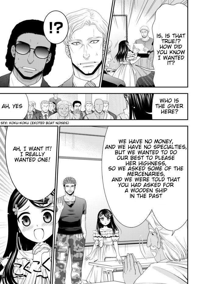 Page 12 of Chapter 49