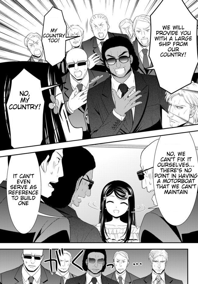 Page 14 of Chapter 49