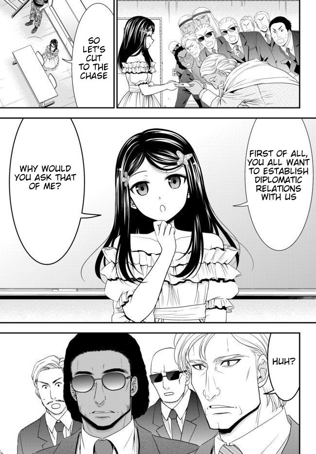 Page 16 of Chapter 49