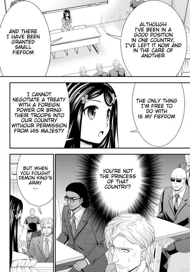 Page 17 of Chapter 49