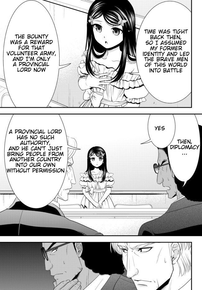 Page 18 of Chapter 49