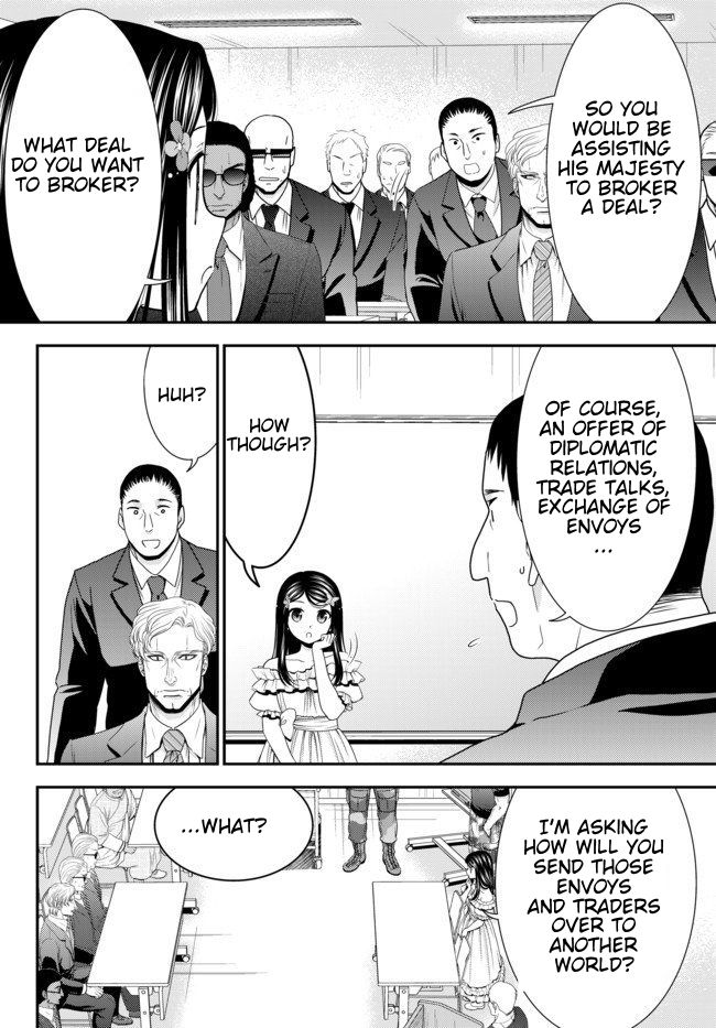 Page 19 of Chapter 49