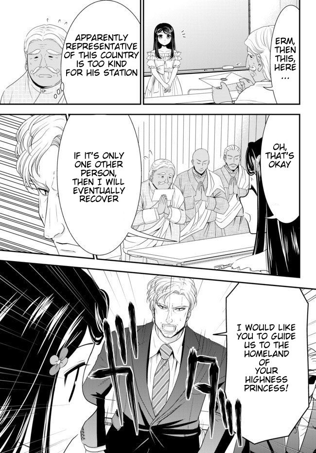 Page 22 of Chapter 49