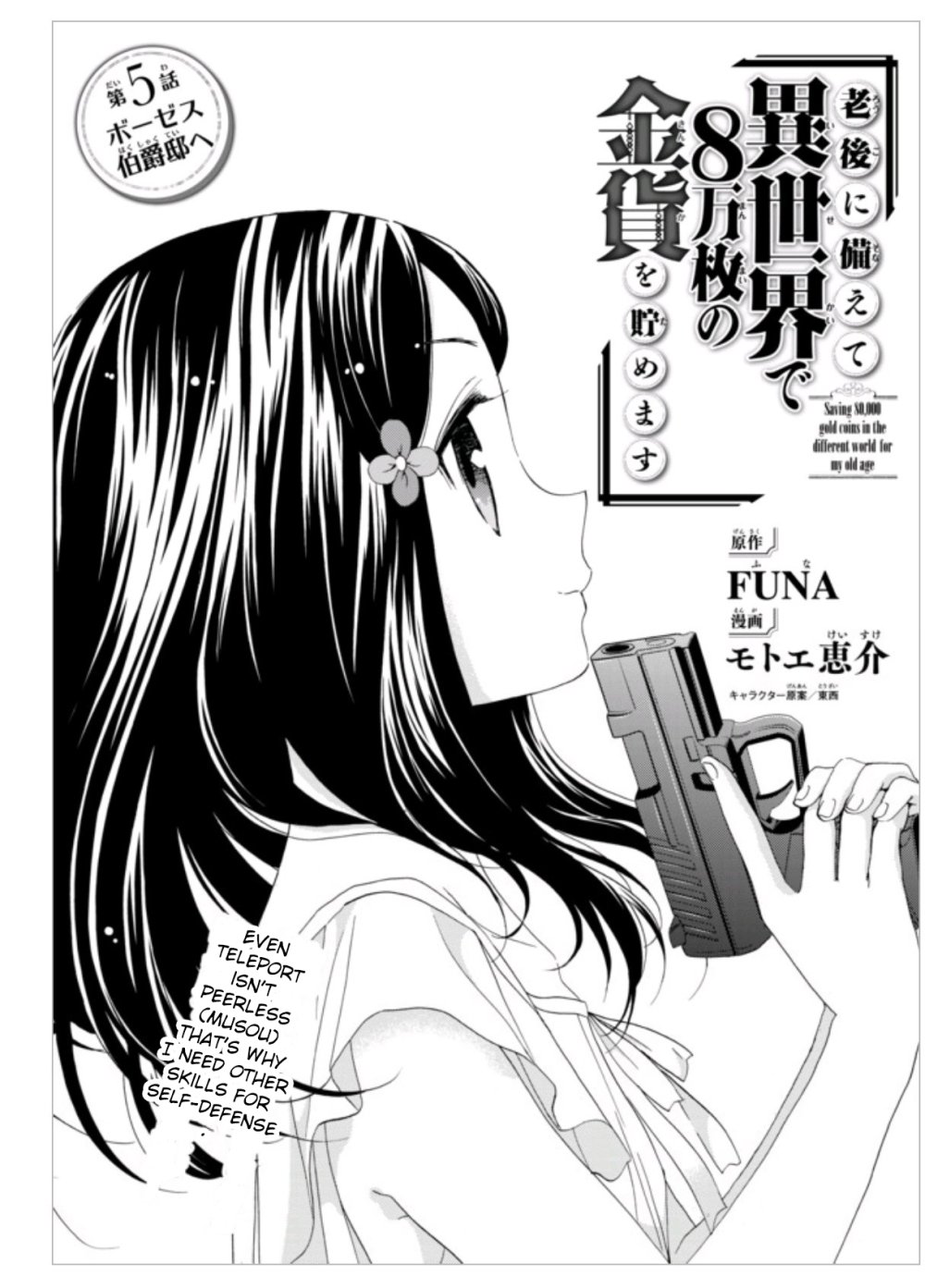 Page 1 of Chapter 5